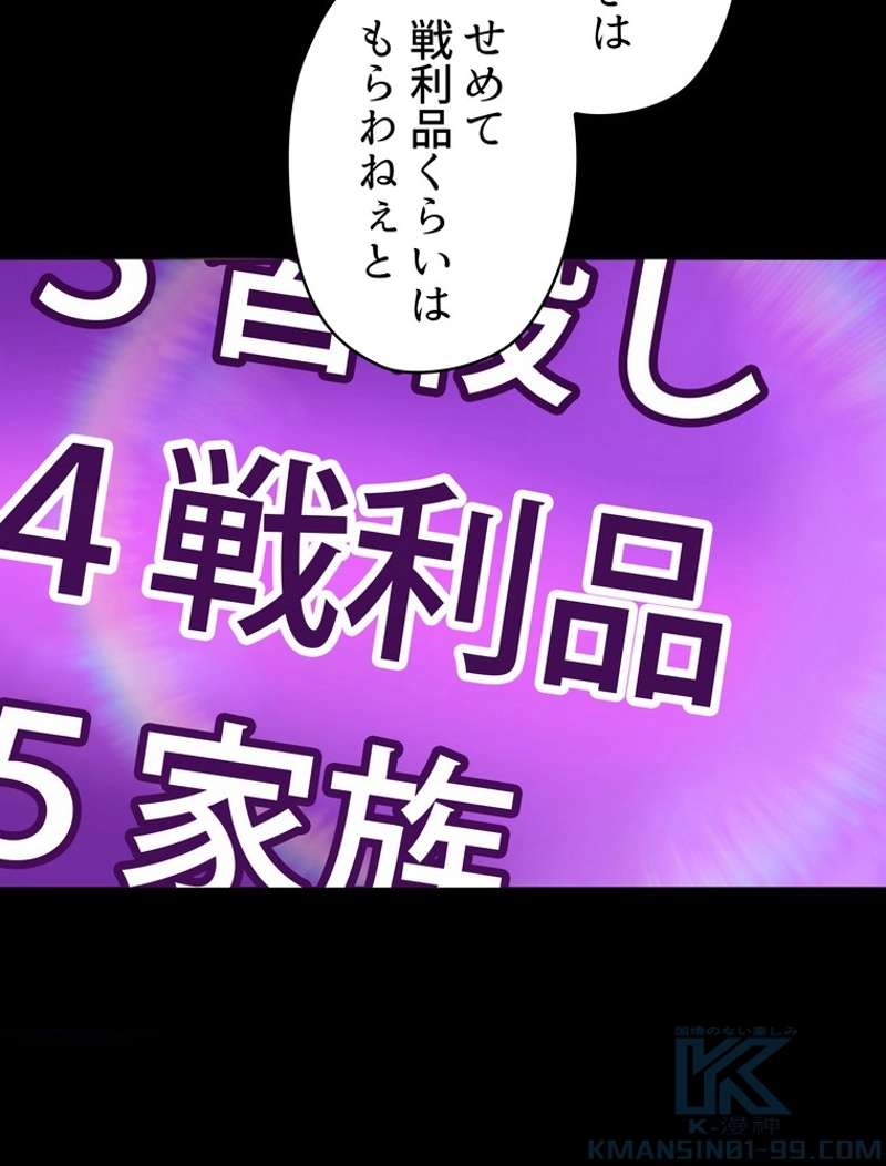 P58