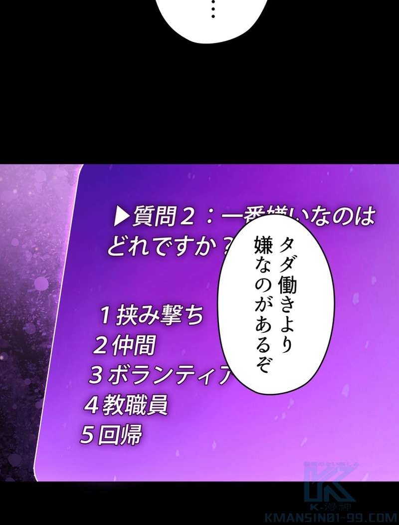 P61