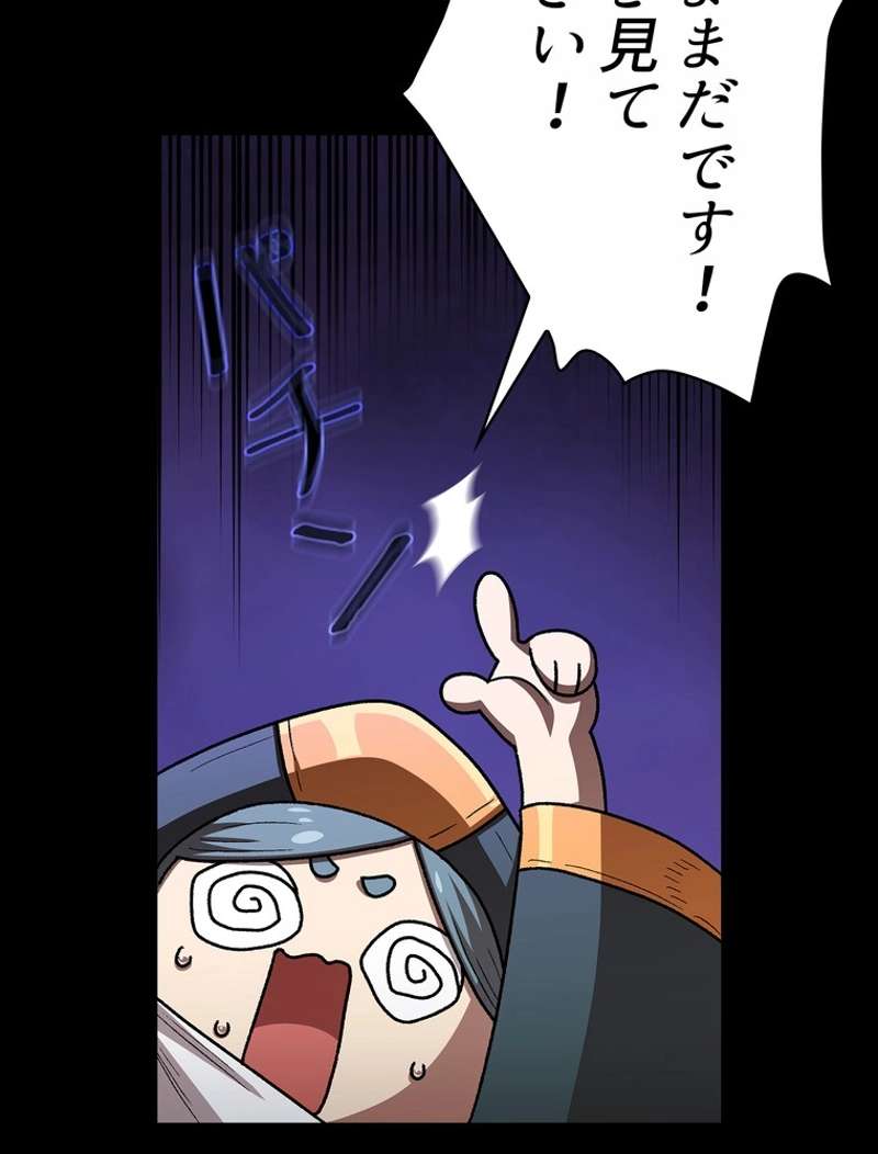 P49