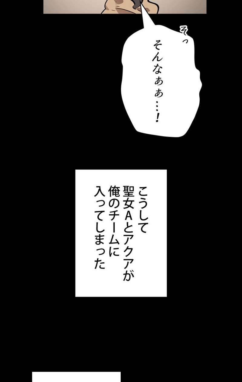 P54