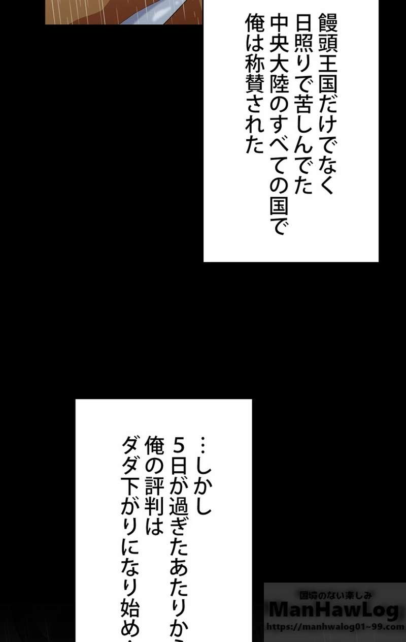 P56