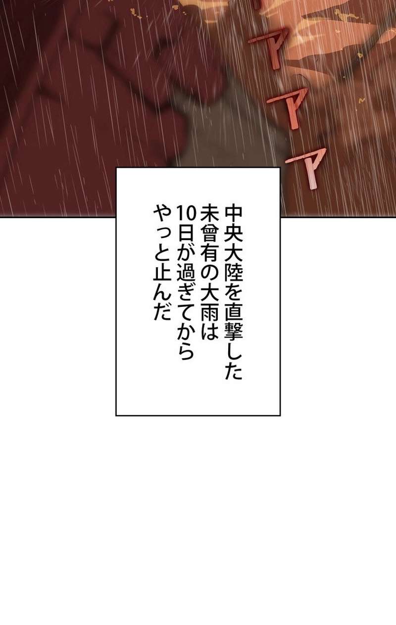 P58