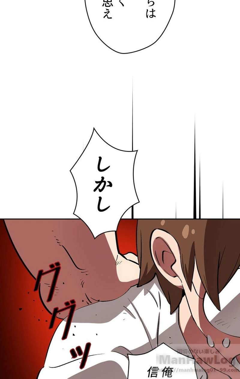 P83