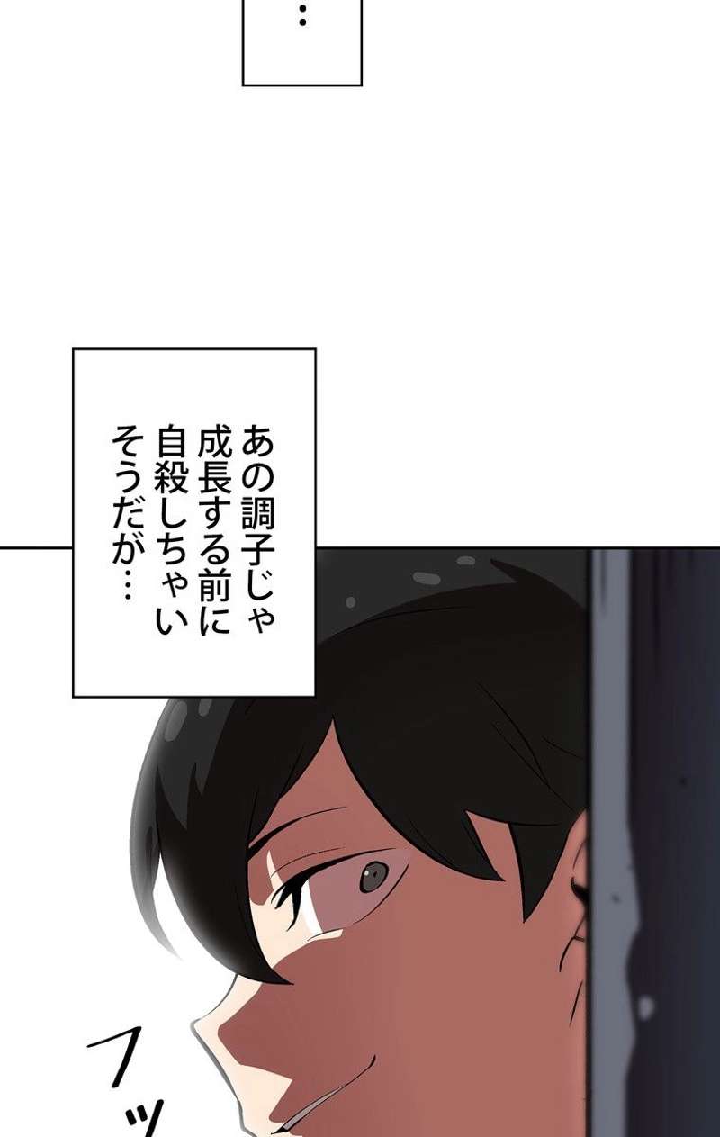P88