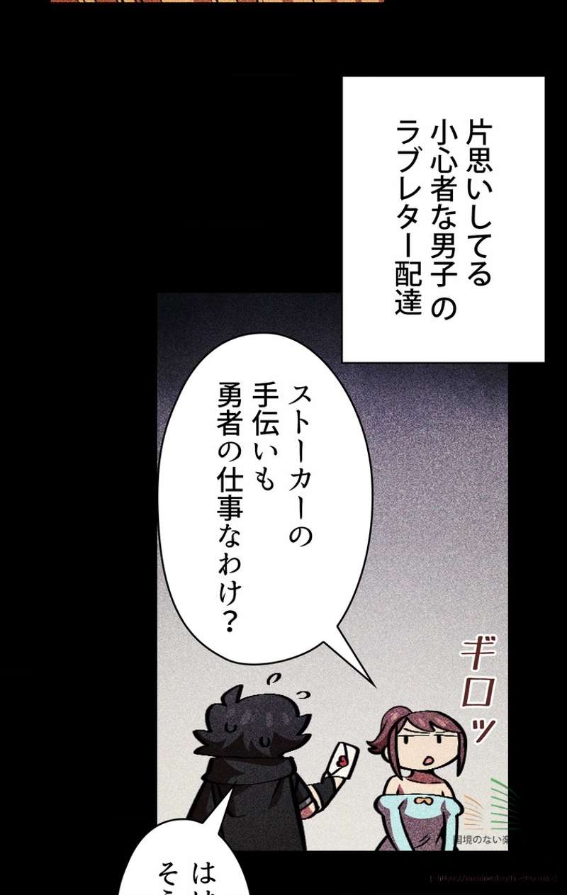 P61