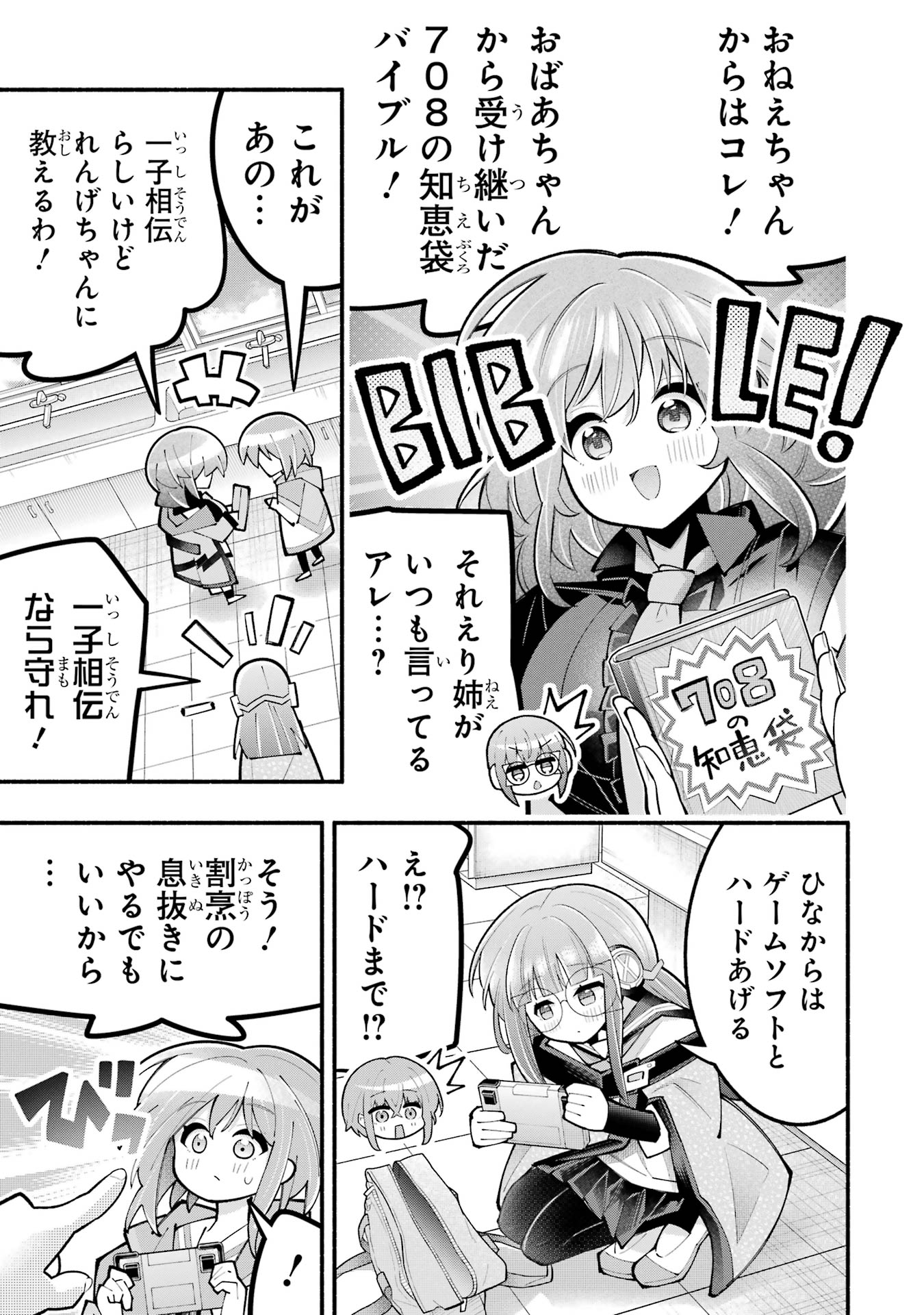 P30