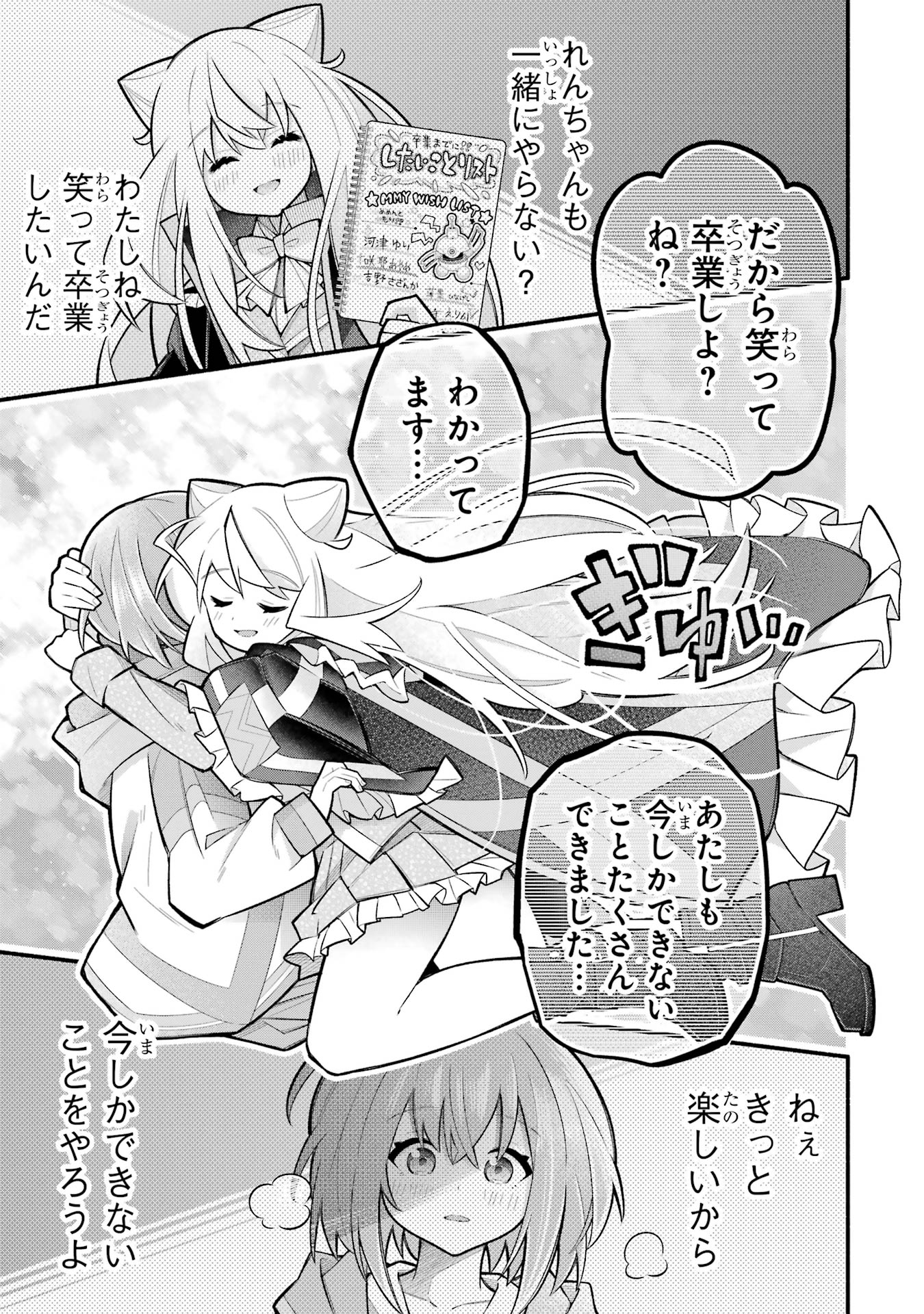 P42