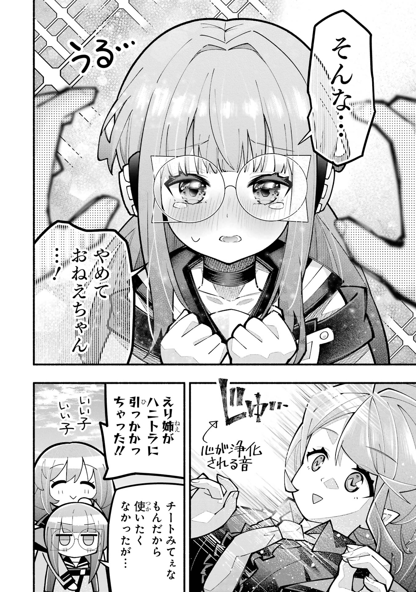 P14