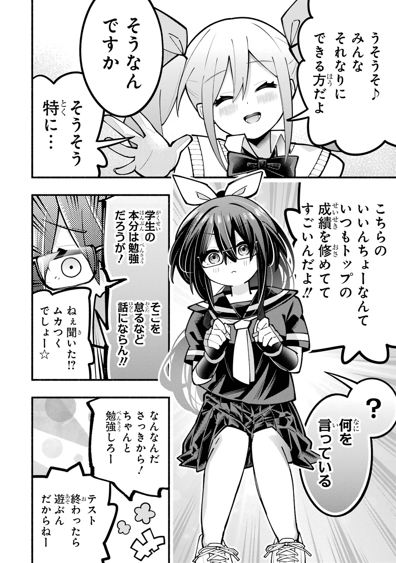 P4