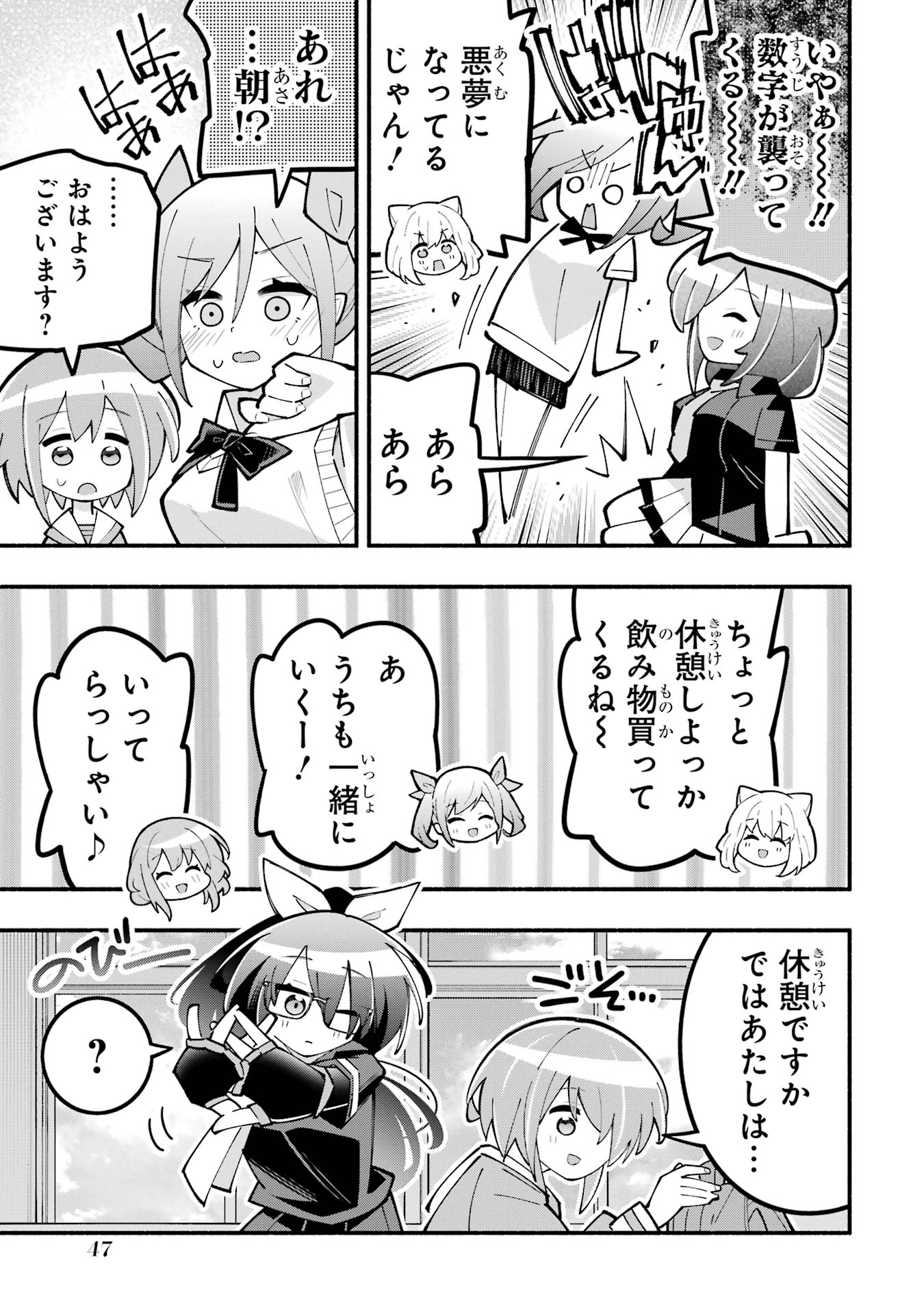 P9