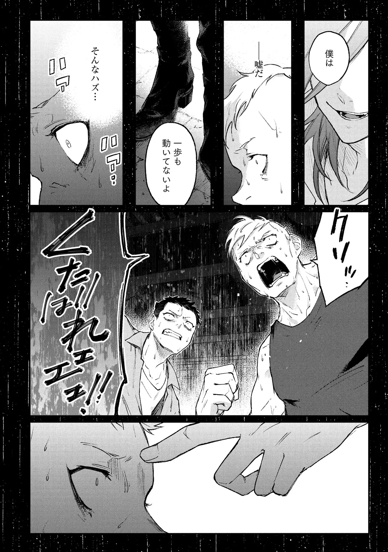 P12