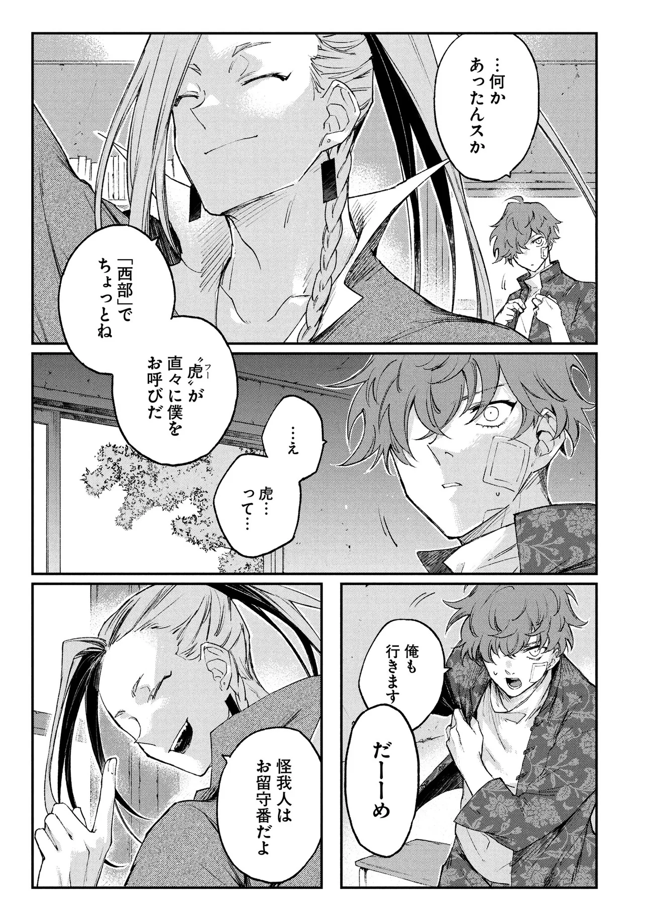 P21