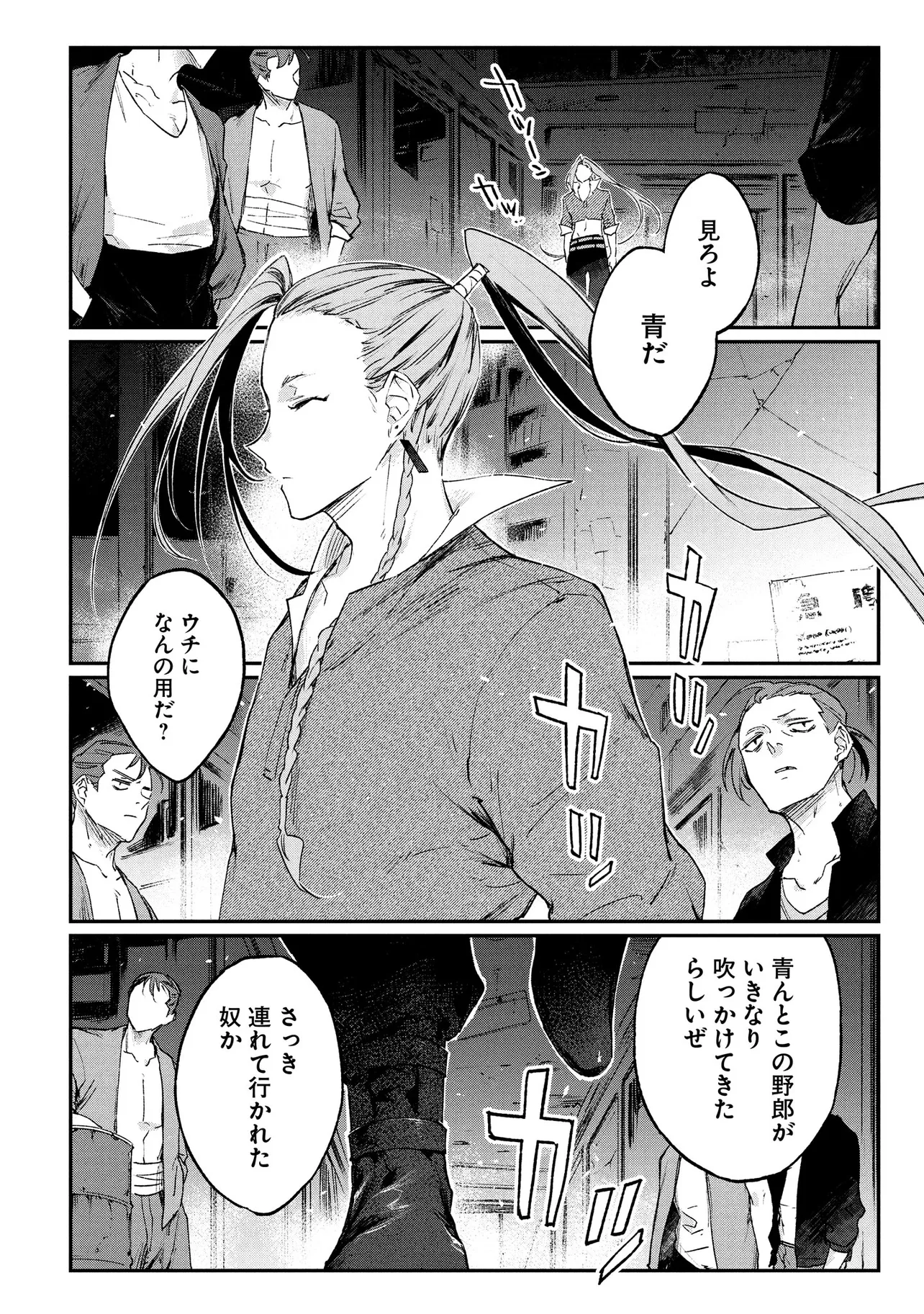 P24