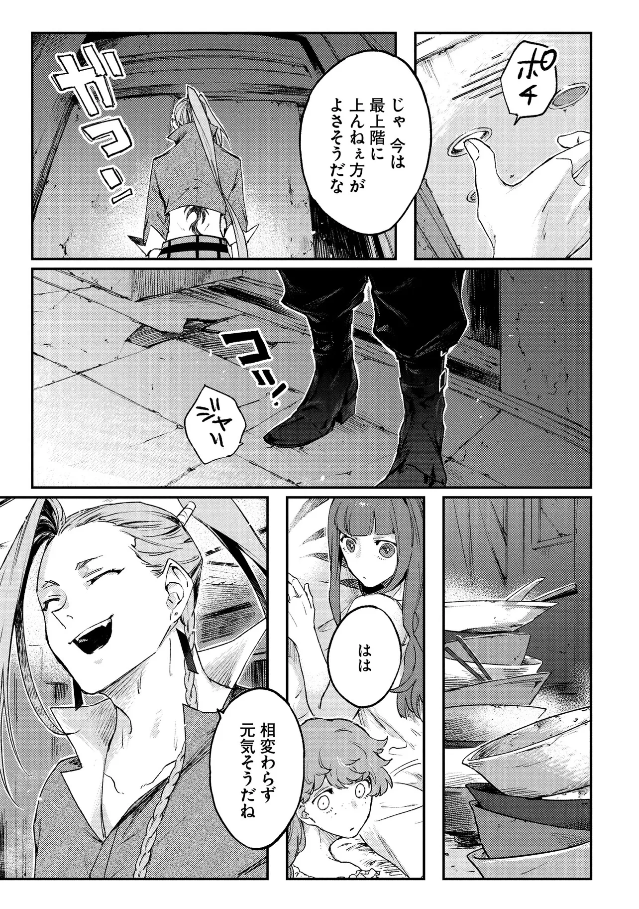 P25