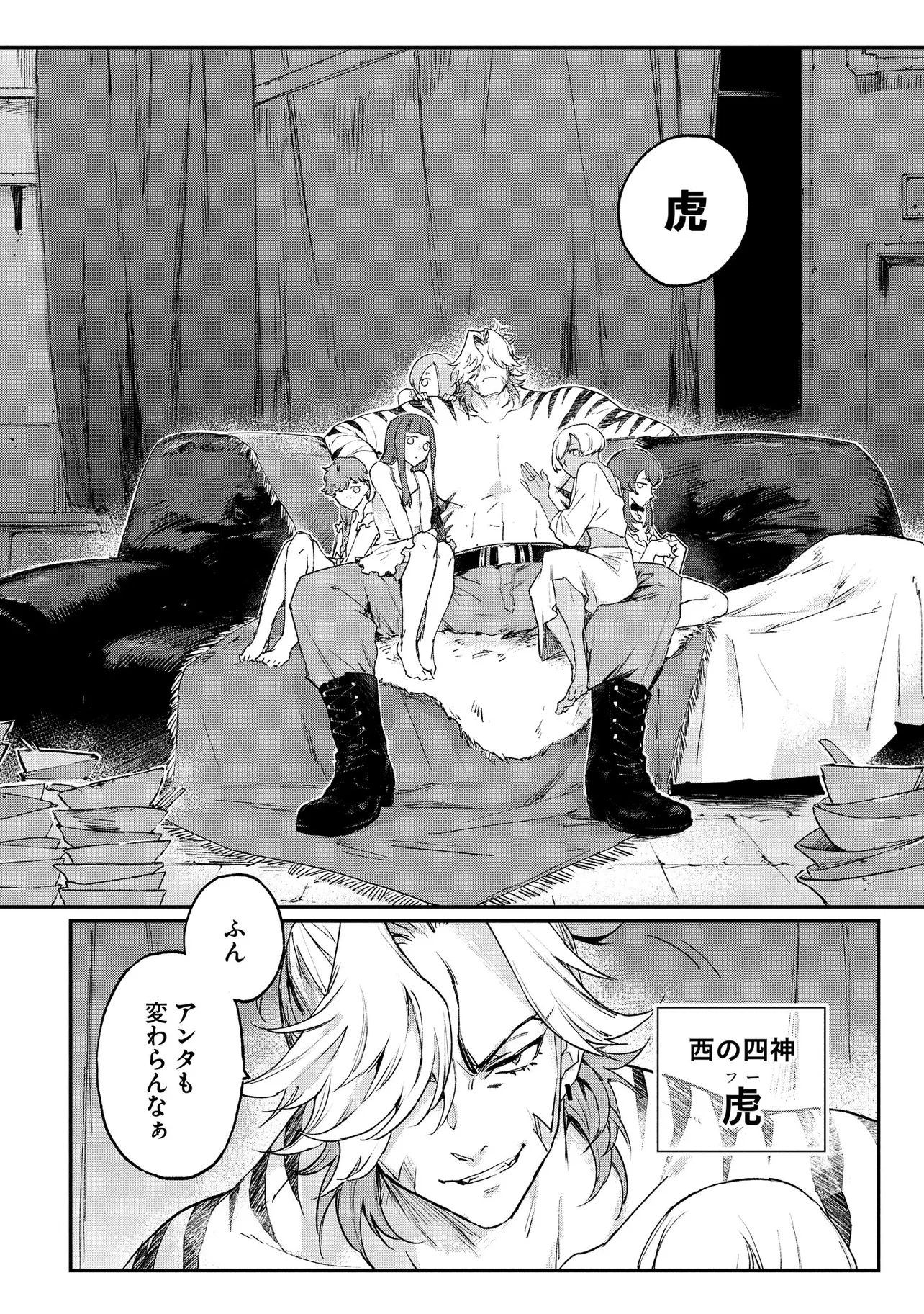 P26