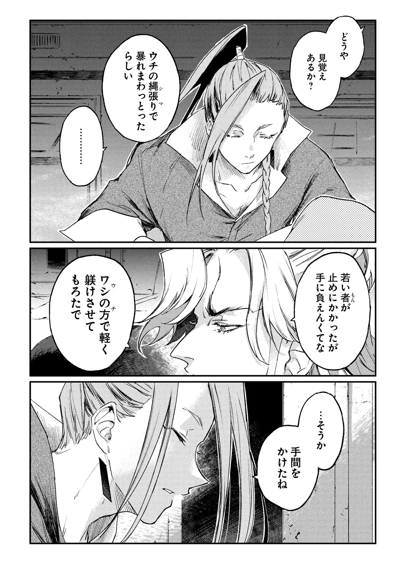 P28