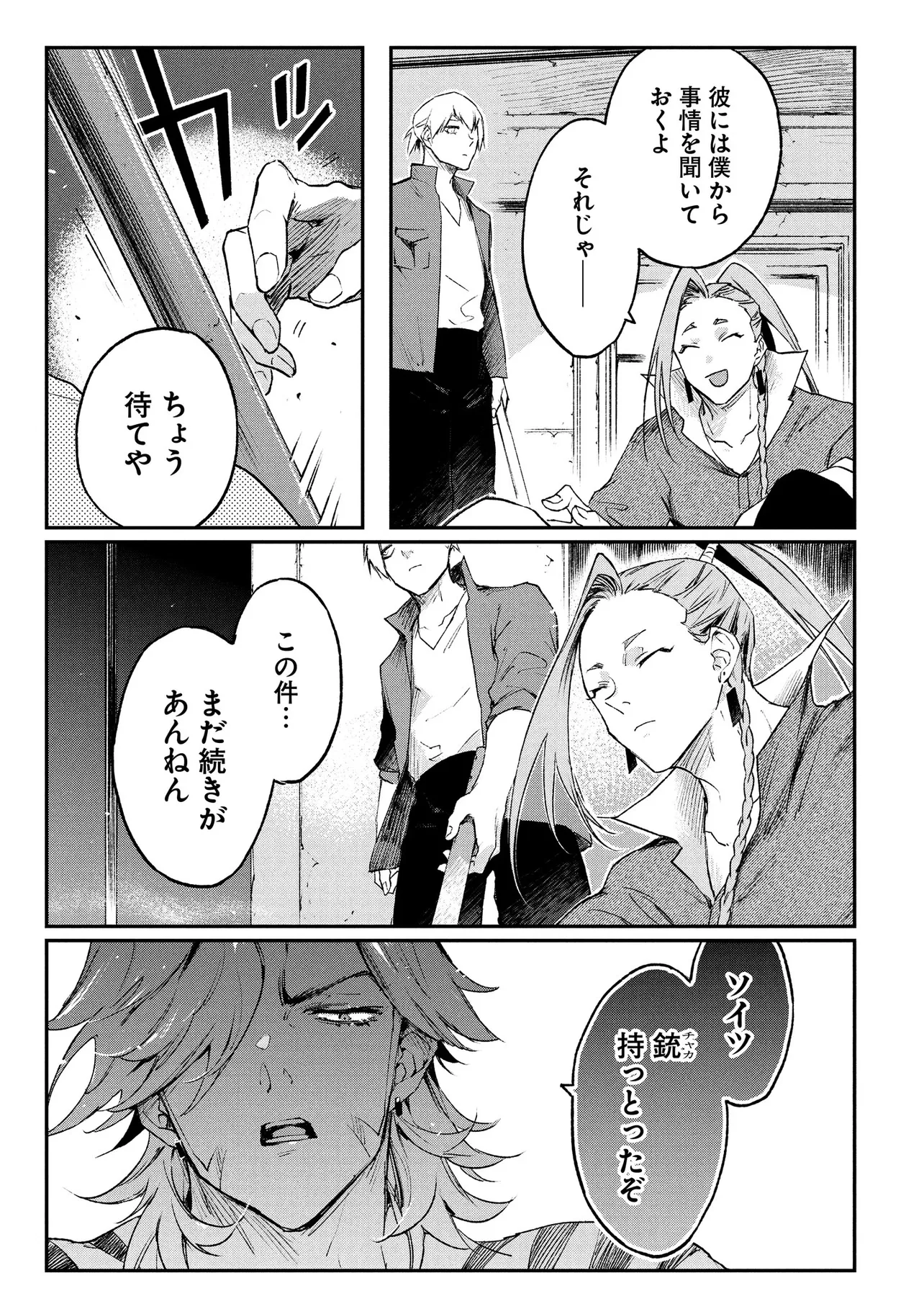 P29