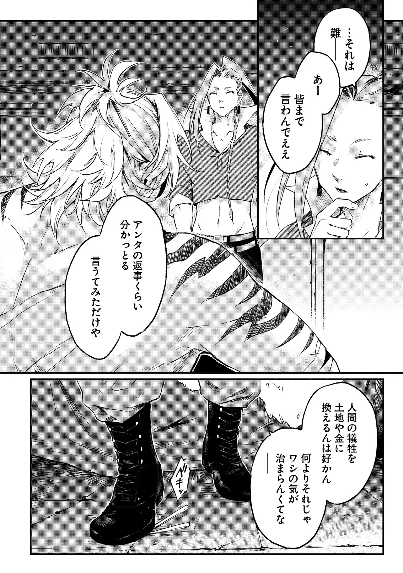 P32