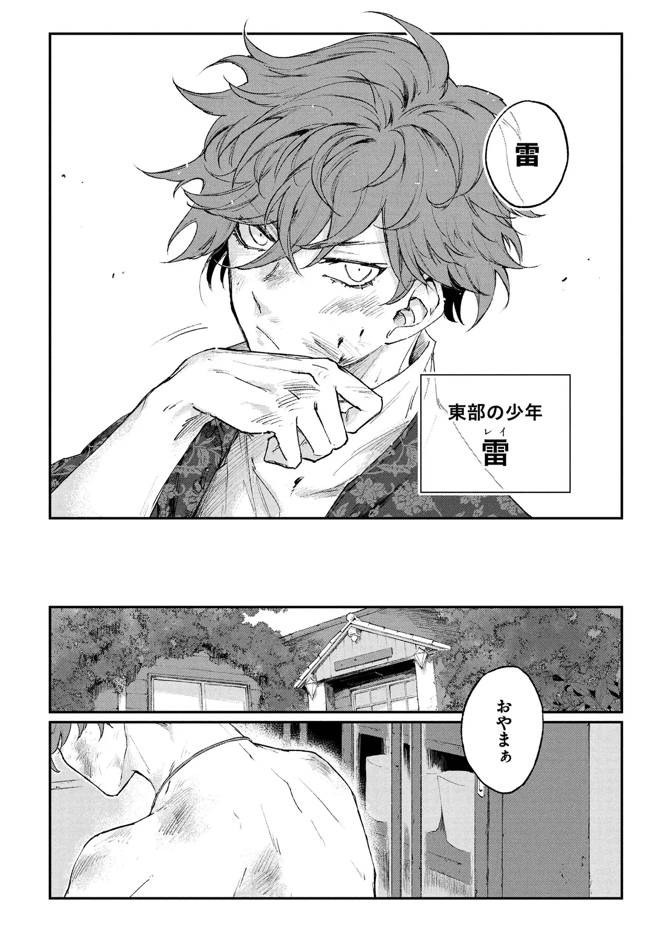 P4