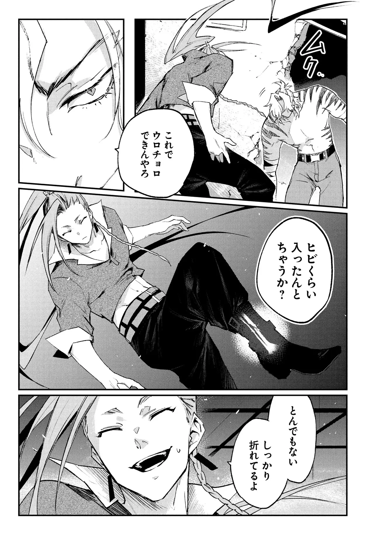 P43