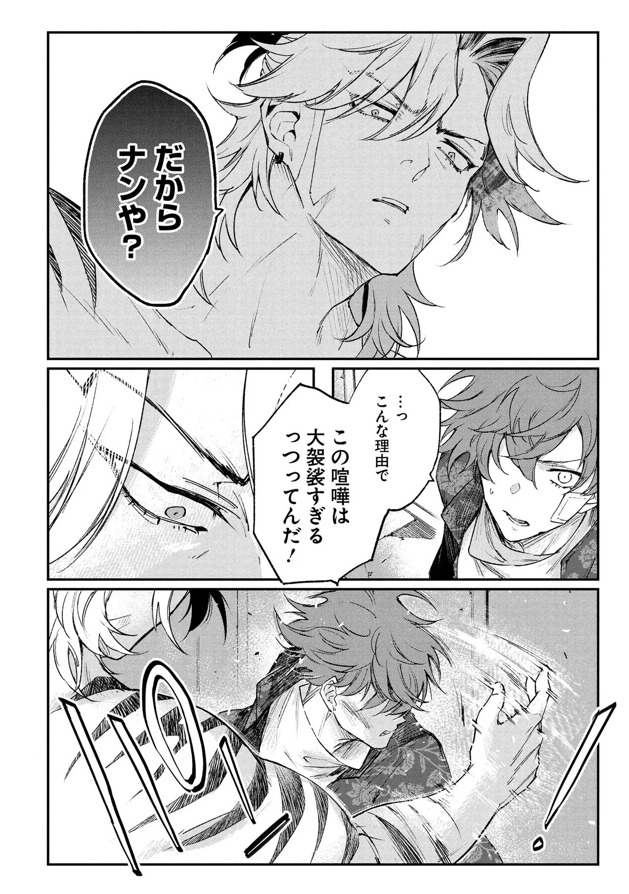 P48