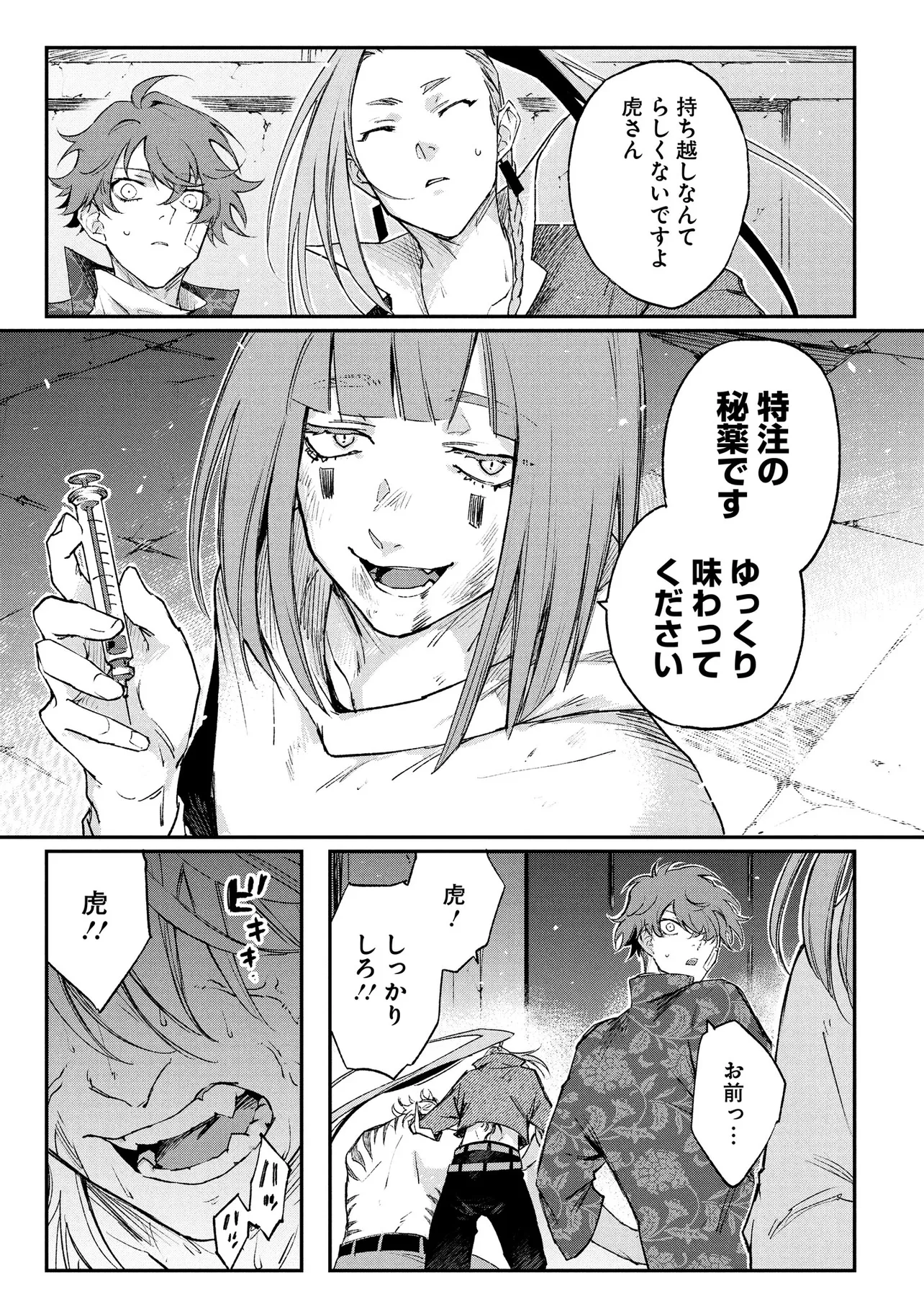 P53