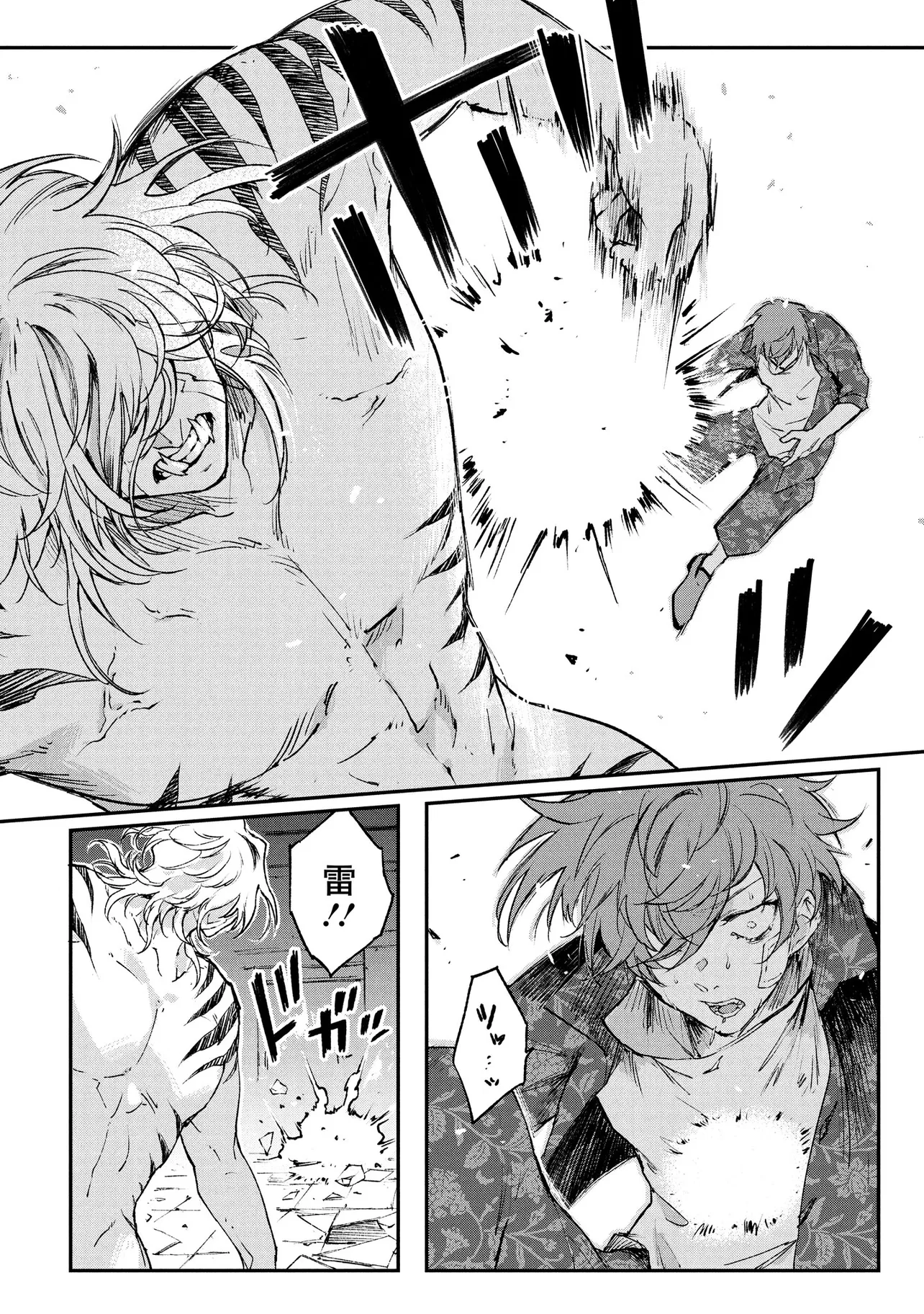 P58