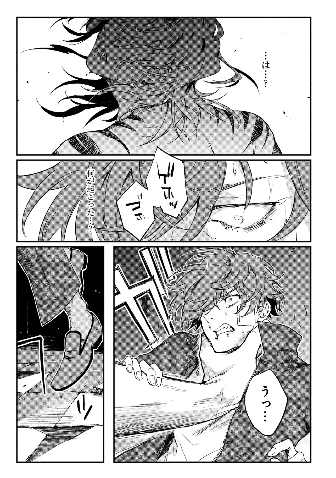 P59