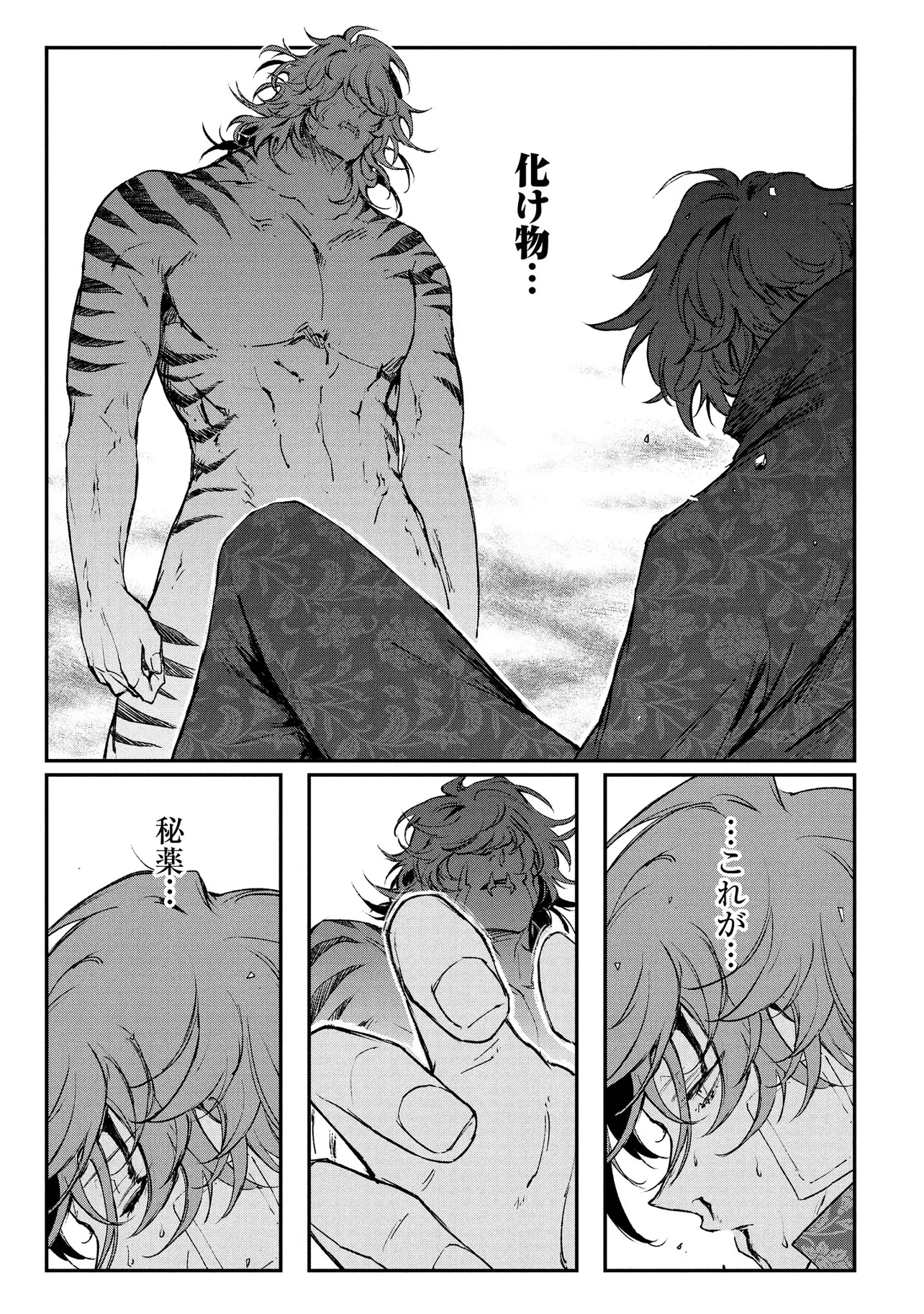 P61