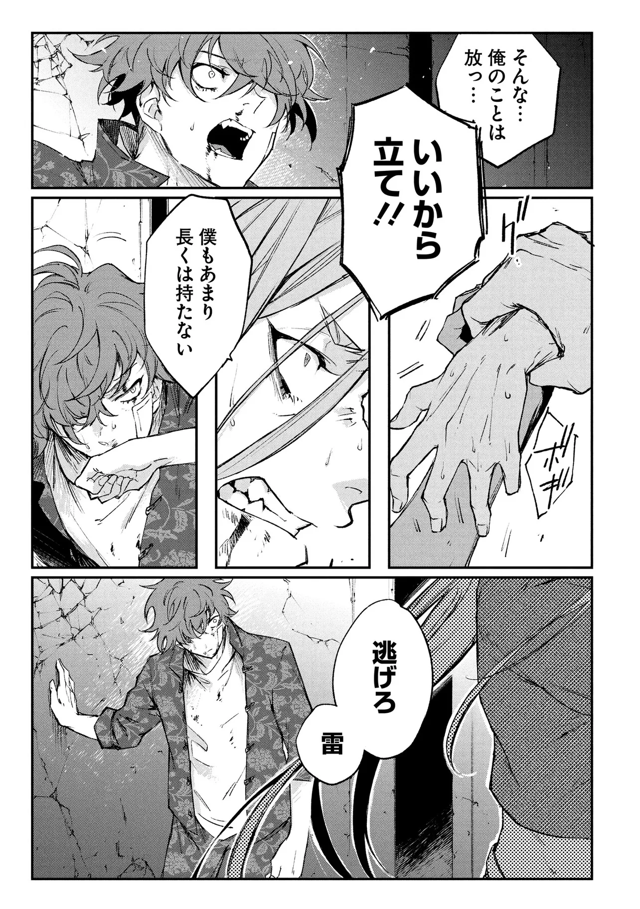 P63