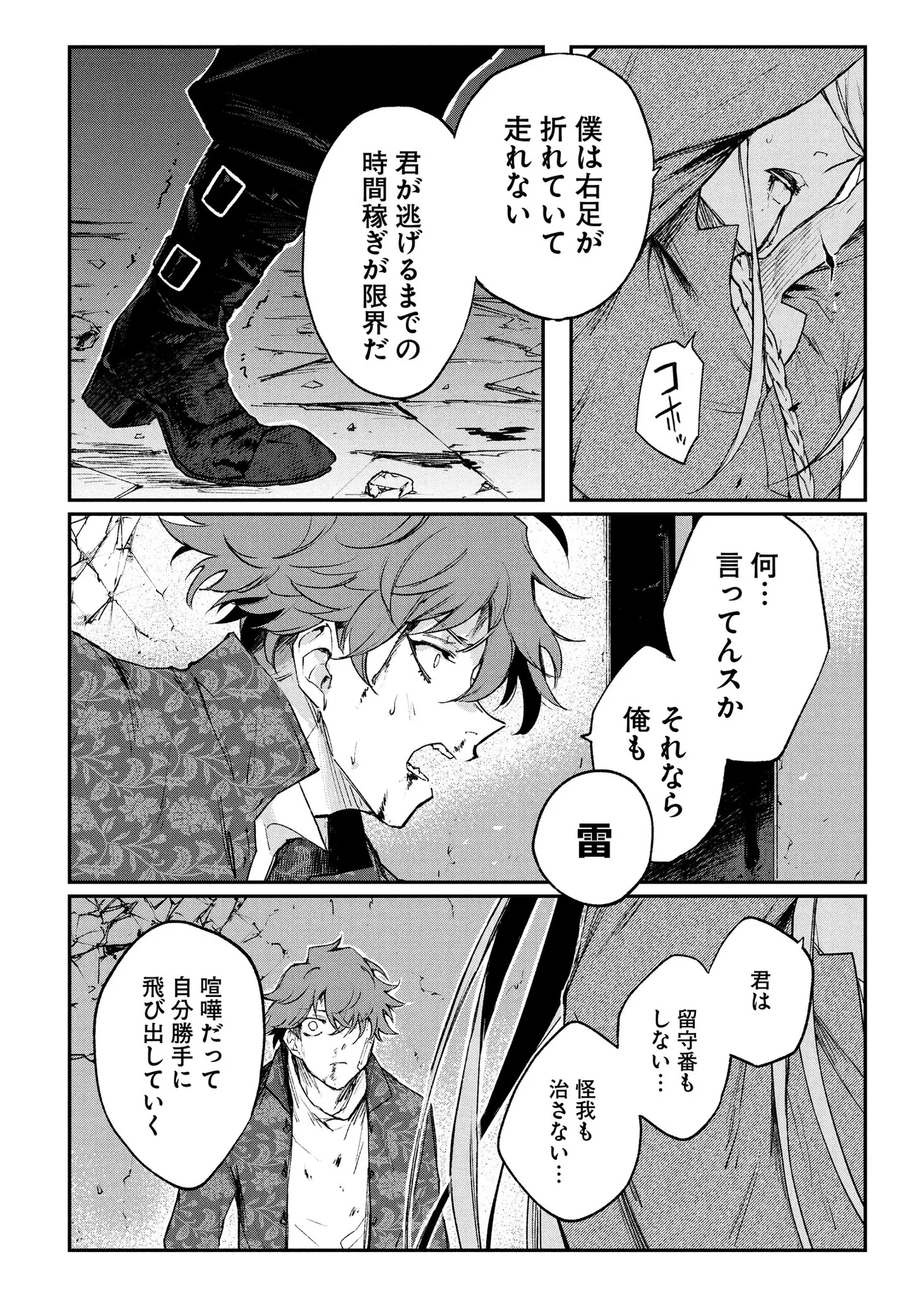 P64