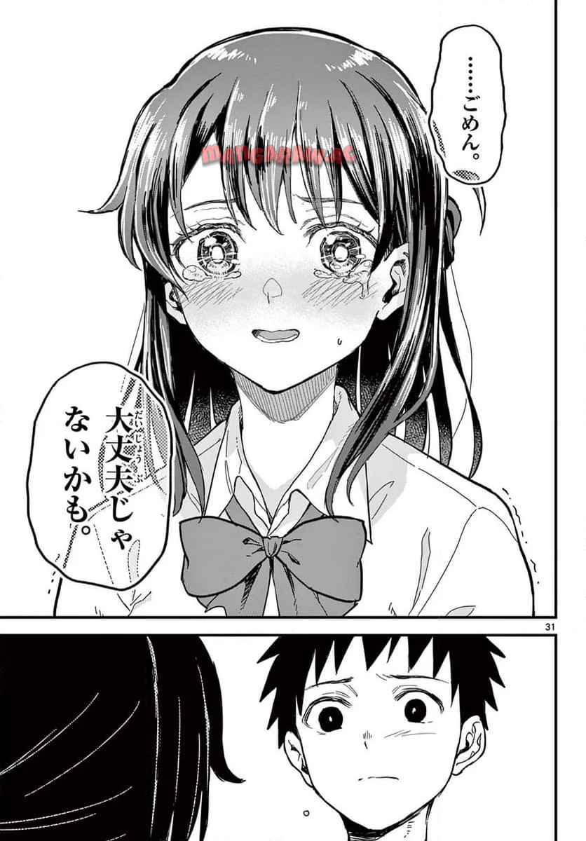P31