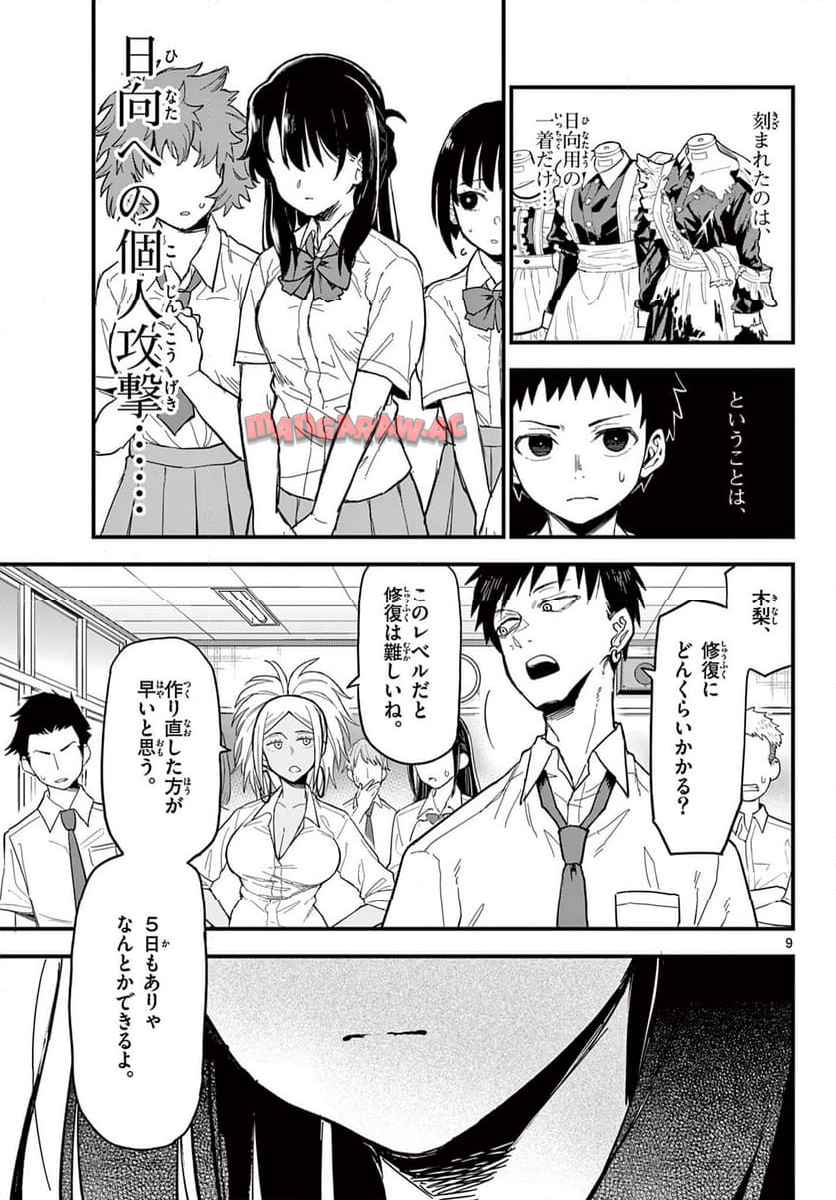 P9
