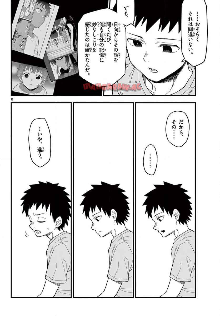 P8