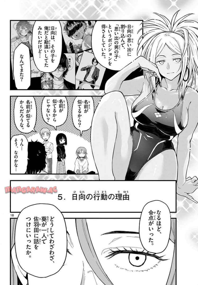 P18