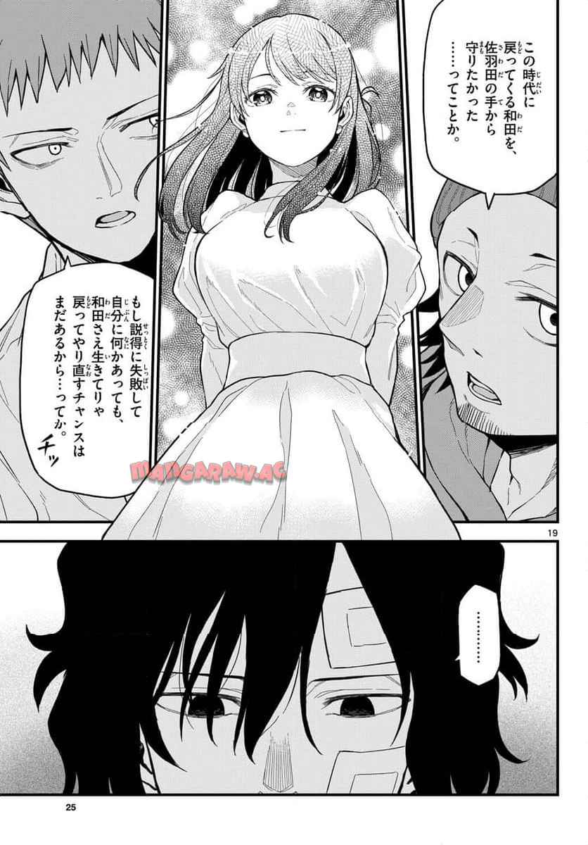 P19