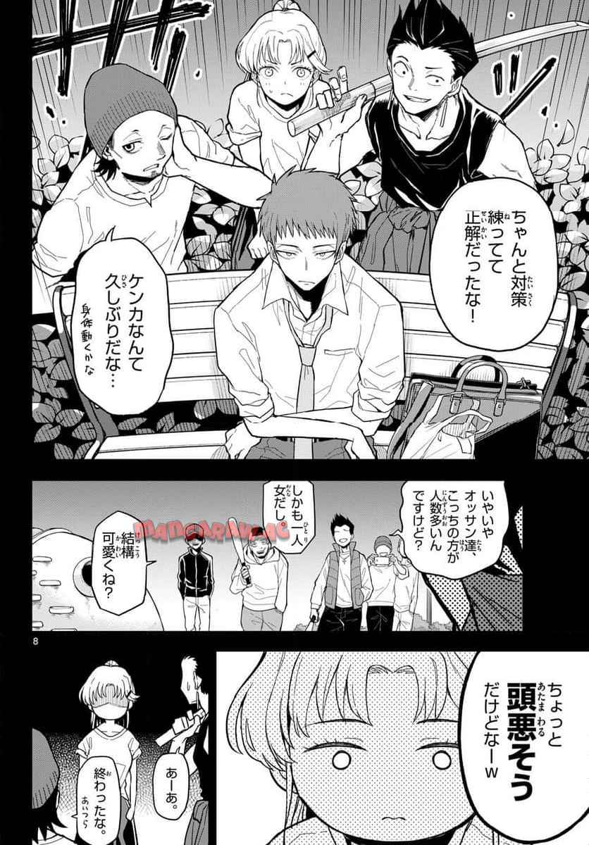 P8