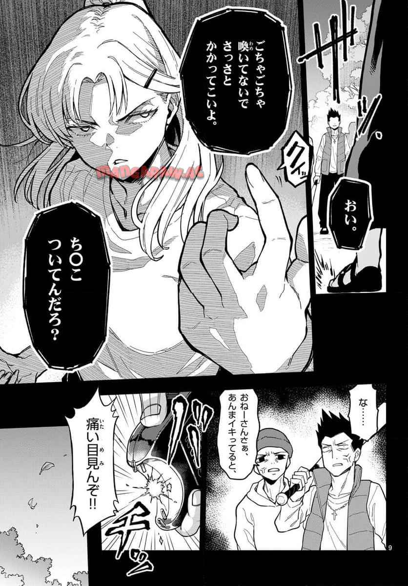 P9