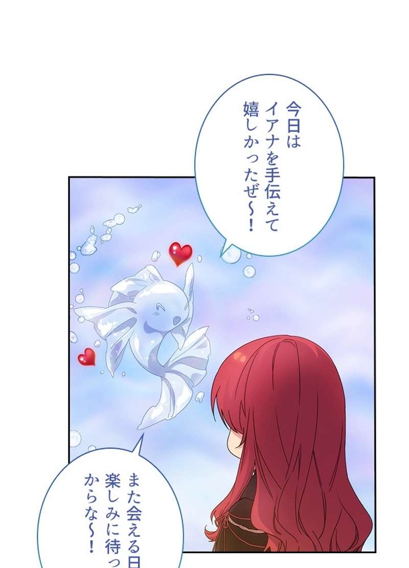 P43