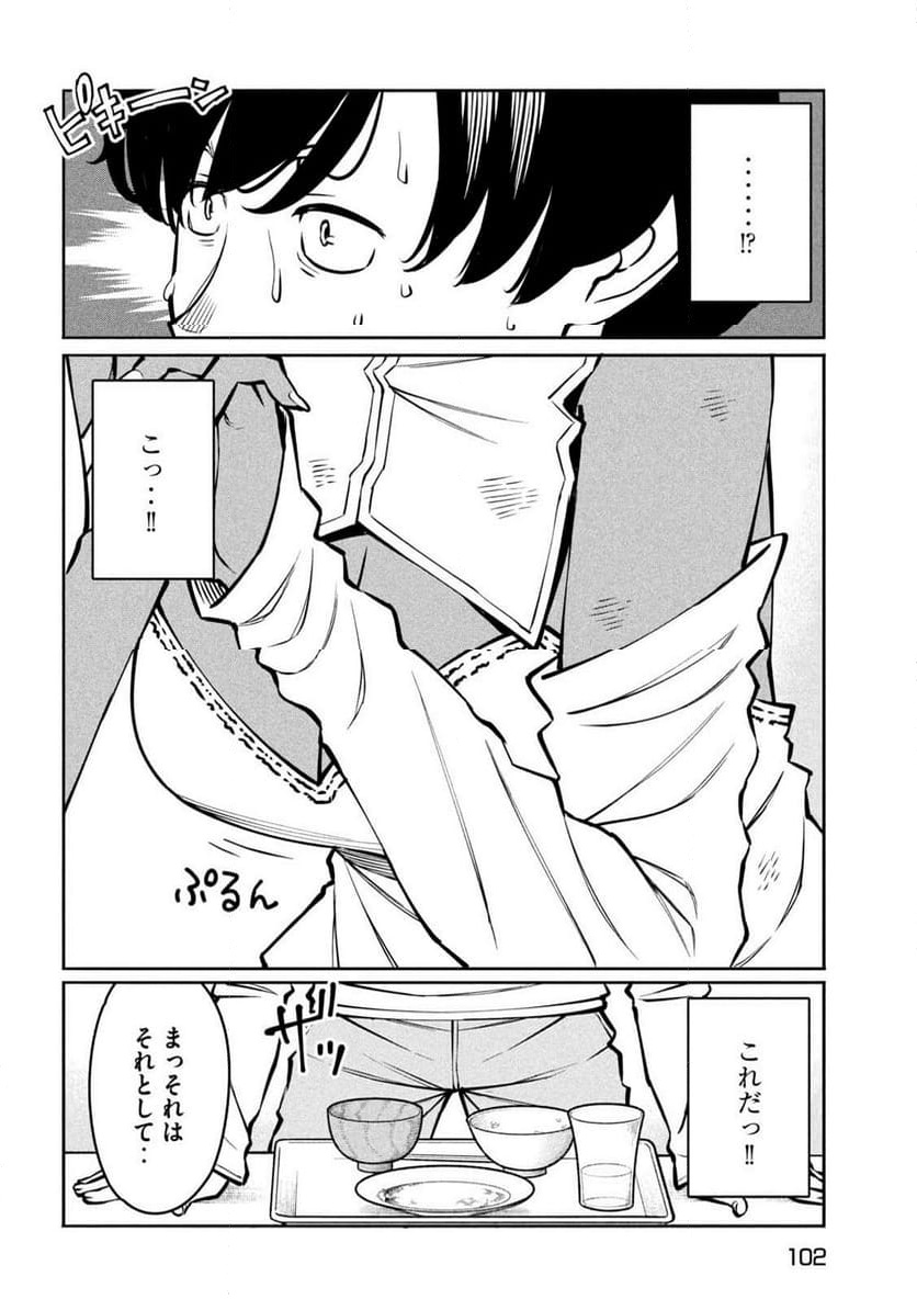 P28