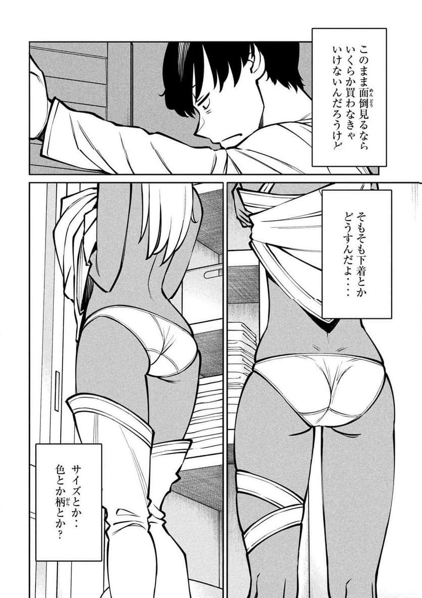 P34