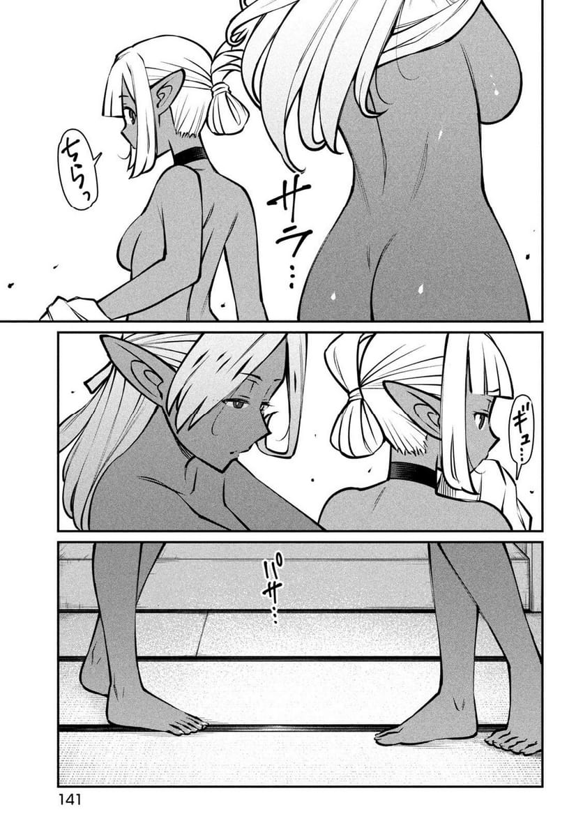 P21