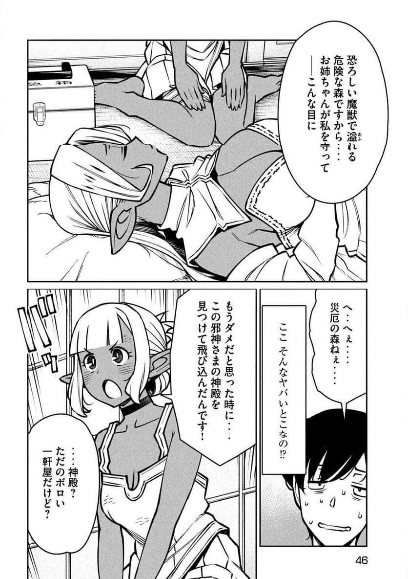 P37