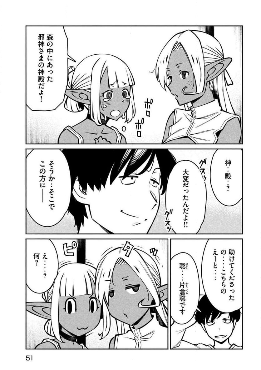 P42