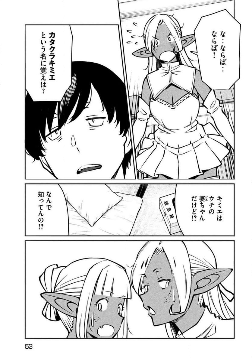 P44