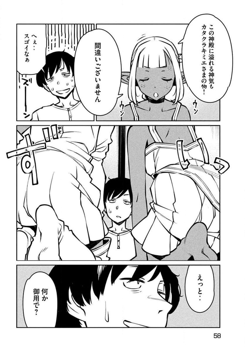 P49