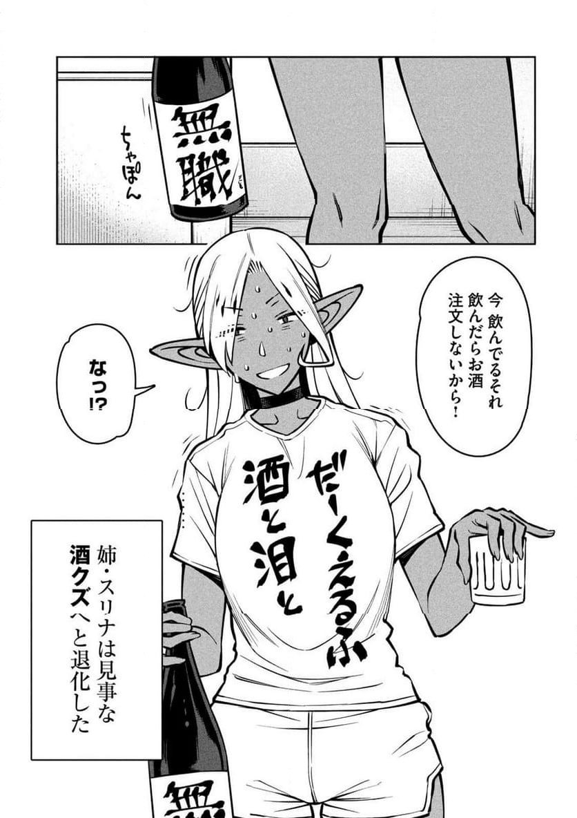P54