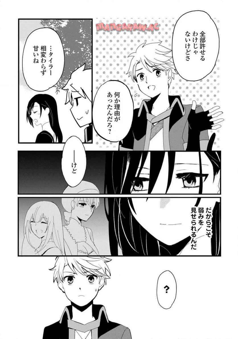 P20