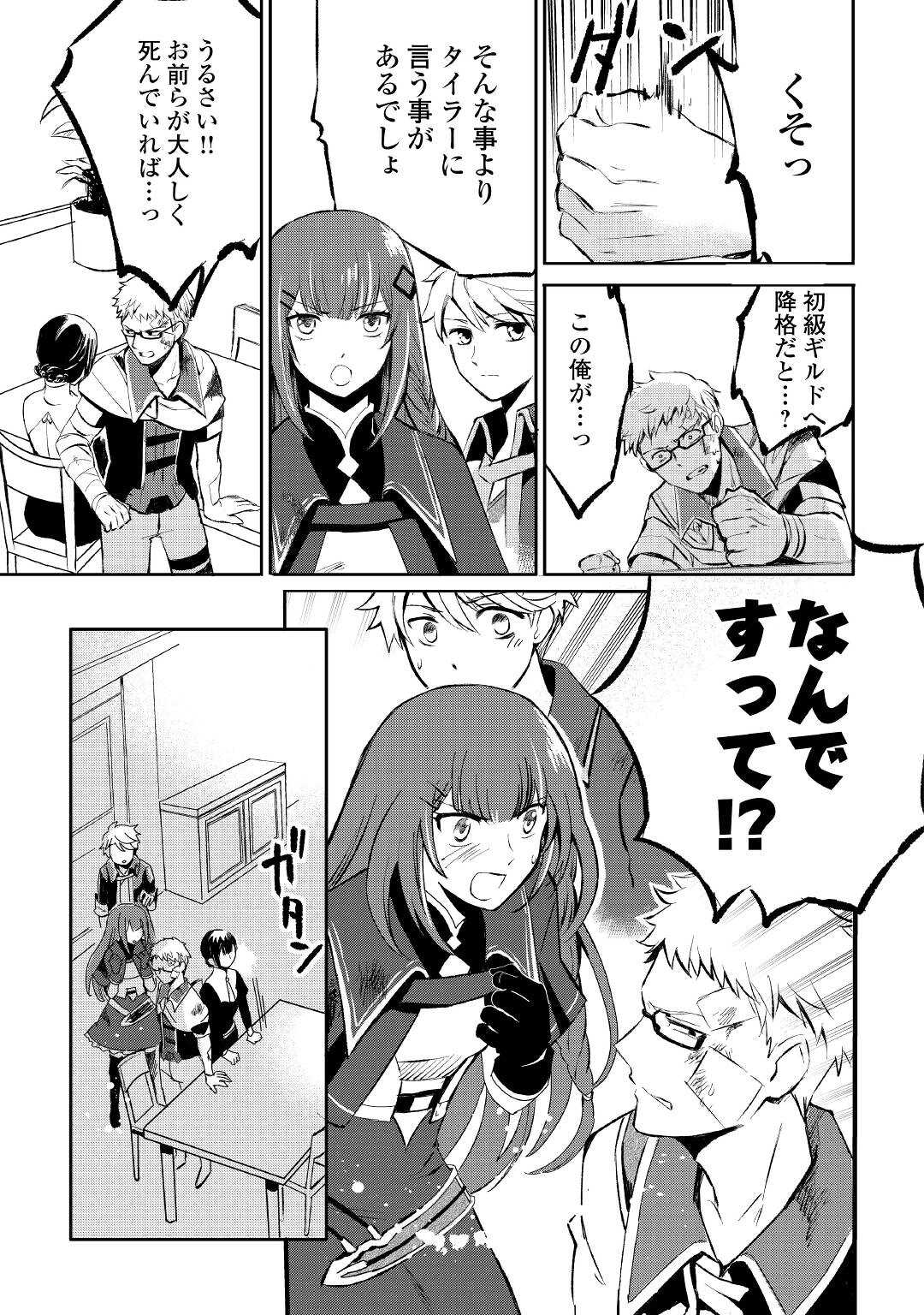 P21