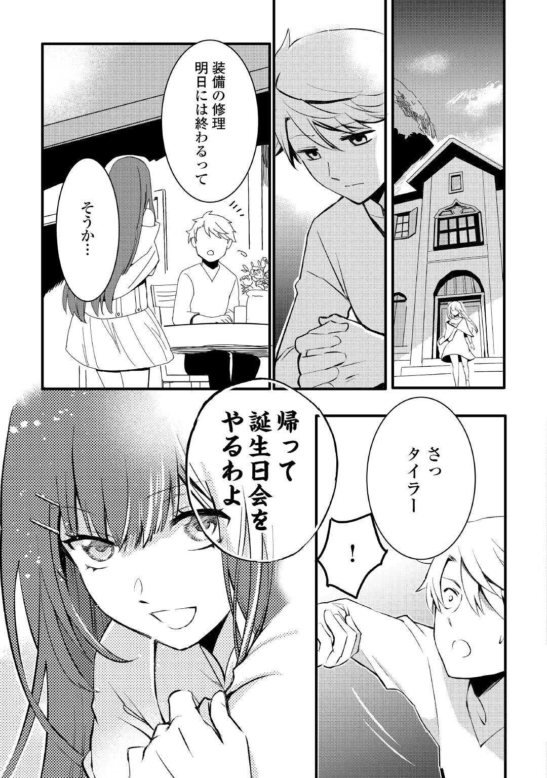 P23